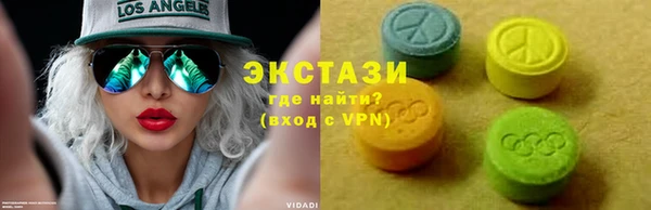 MESCALINE Бронницы