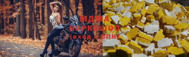 сколько стоит  Купино  ссылка на мегу ссылка  MDMA Molly 